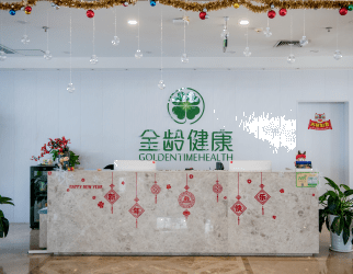 济南市金龄晚年公寓