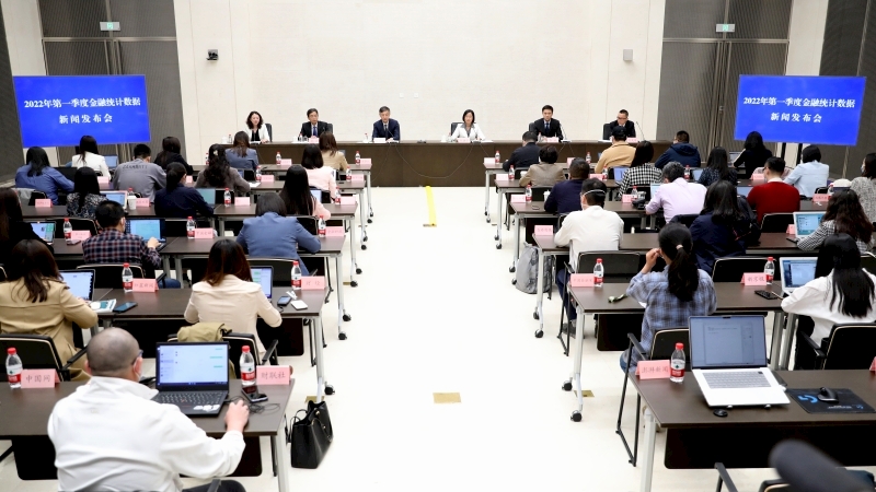 人民银行举行2022年第一季度金融统计数据新闻宣布会.jpg