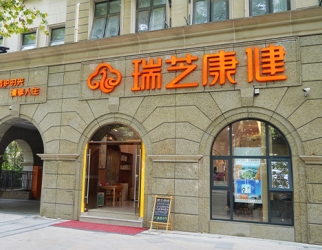 星河华居养老效劳中心