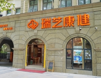 星河华居养老效劳中心