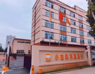 小白象祥颐养老院